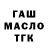 A-PVP крисы CK nazar vorobets