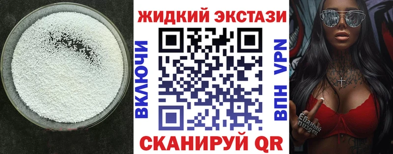 kraken как зайти  Амурск  Бутират вода 