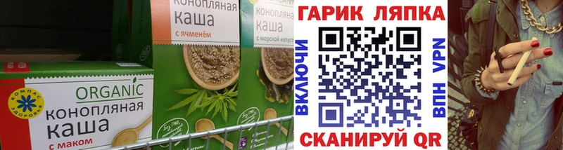 Canna-Cookies марихуана  Амурск 