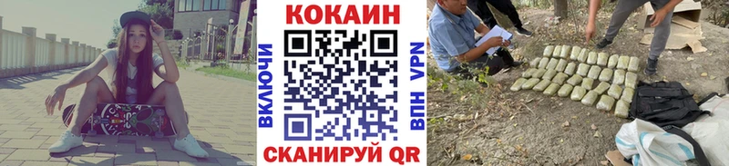 магазин продажи   Амурск  Cocaine 99% 