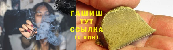 стафф Алзамай