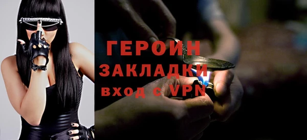 стафф Алзамай