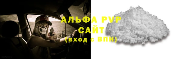 ALPHA-PVP Алексин