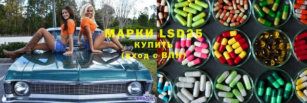ALPHA-PVP Алексин