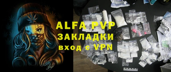 стафф Алзамай