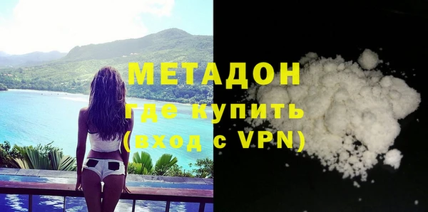 ALPHA-PVP Алексин