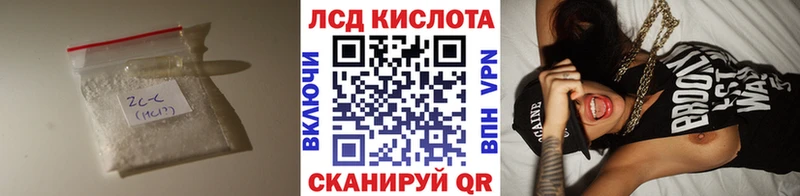 LSD-25 экстази кислота  Амурск 