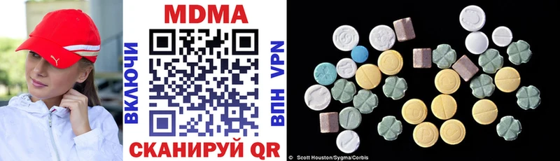 мориарти как зайти  Амурск  MDMA crystal 
