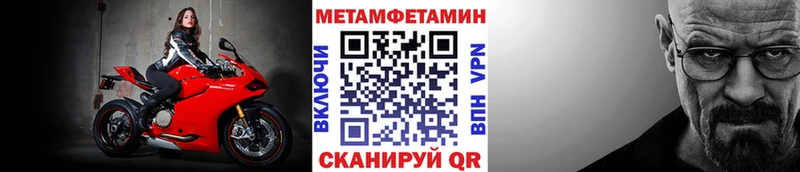 Первитин Декстрометамфетамин 99.9%  Амурск 