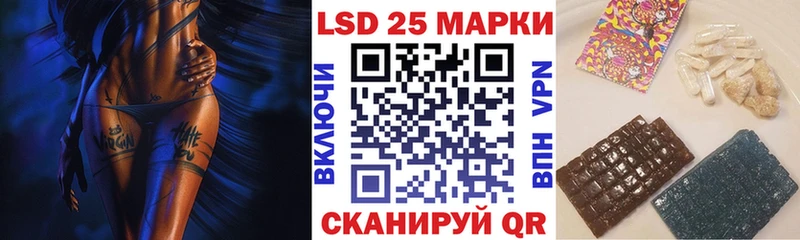 купить наркотик  Амурск  Наркотические марки 1500мкг 