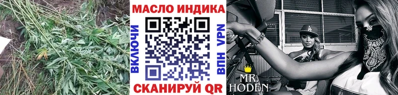 ТГК THC oil  Амурск 